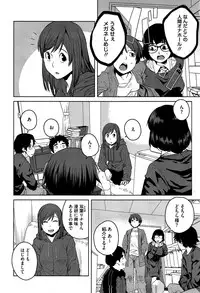 [Shimimaru] "Joou" Series | "Queen" Series Ch. 1-4