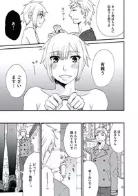 [Fuyusaka Koromo] Otokonoko Queen wa Seijoui ga Nigate!?
