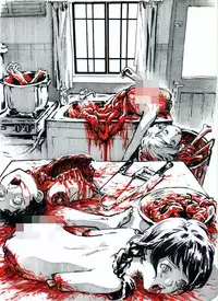 [Kharisma Jati] Cannibal Teacher [Chinese] [沒有漢化]