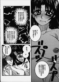 (C60) [Sasuga Shoukai (Kusanagi Yuhgi, Shinozaki Rei, Umino Yayoi)] Hajime no Ippon (Hajime no Ippo)