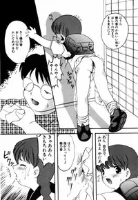 [Eimu Yuu] Tsuyu - Ouka no Ori