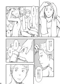 (C83) [Box (Tsukumo Gou)] Toki no Netsu