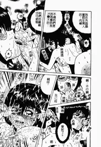 [Anthology] Rinkan & Rankou Excellent | 輪姦&乱交 精選集 [Chinese]