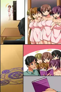 [rbooks] Itoko ga Saikin, Muchimuchi no Kekkou Ii Karada ni Natte Kita node Saimin de Itazura Shite Mita