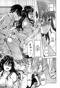 [Yuzuki N Dash] Shiibasan no Ura no Kao [English] =World Three=