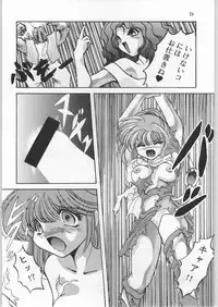 [Slime Inn] Datte Saru Nandamon