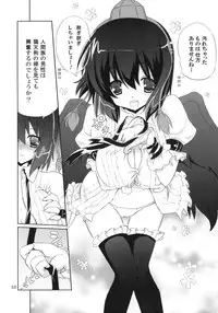 [odin (Kurokawa Izumi)] Kinoko no Sasoi. 2 (Touhou Project)