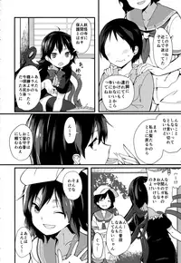 (C91) [Tetsu no Otoshigo (Chirorian)] Nue ga Ganbaru Hon (Touhou Project)