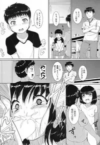 [Seito A] Oyogeru You ni Naritai na - I want to be able to swim. [Digital]