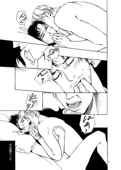 [Efu] [Web Sairoku] Kowareta Kajitsu