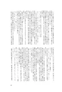 (SPARK6) [Beefcake (Various)] Wasureru Beam!! (DanganRonpa)