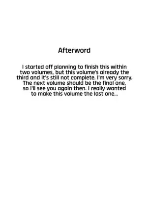 Boku ga Te ni Ireta Chounouryoku 3 | The Ability I Obtained 3