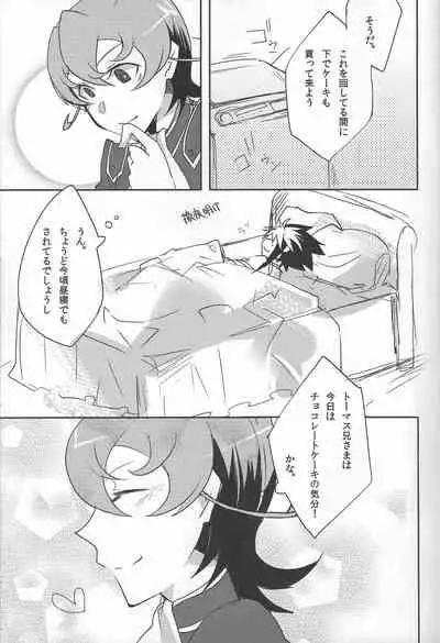 (Sennen Battle phase 6) [Ja+ (Hayama Hidu)] Ai to wa Nan zoya (Yu-Gi-Oh! ZEXAL)