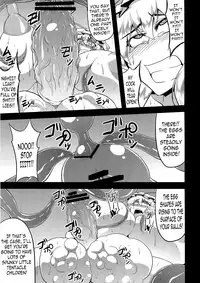 (C82) [Forever and Ever... (Eisen)] Illusionary Cock Story 3 (Touhou Project) [English]