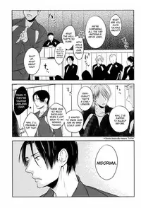 (COMIC1☆7) [No.21 (Psyche)] In the Hole (Kuroko no Basuke) [English] [yefione]