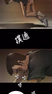 姊姊: 莲 第1~10話 [Chinese]中文