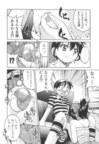 [Inoue Yoshihisa] Escape Artist ～ Dasshutsu Shoujo ～