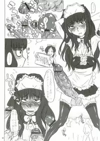 (Futaket 3) [Kakumei Seifu Kouhoushitsu (Various)] Anata no Jinsei no Monogatari (Gunparade March)