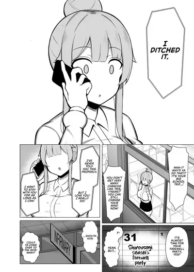 [Fry Dish (Jakko)] Kansaiben no Kyouiku Jisshuusei ni Tsubusare Okasare Aisareru Hanashi 