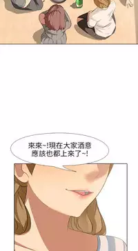 公寓啪啪趴【chinese】1-20