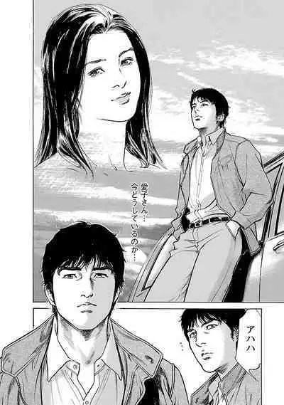 お願いサプリマン My Pure Lady 16