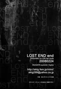 LOST END end