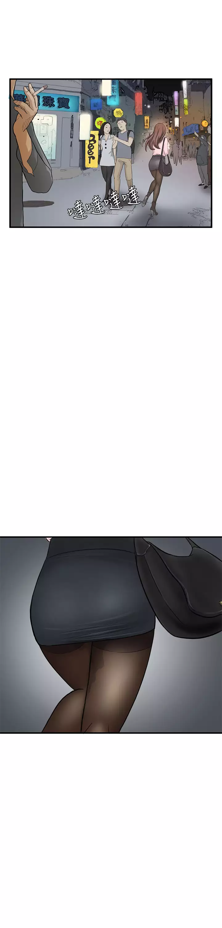 Si-Eun 诗恩 Ch.1~8