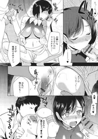 [Kirimoto Yuuji] Netoge Guild no Hime Play (Nyotaika Happiness!)