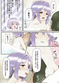 (C93) [Ame Ramune (Amecha)] Ie ni Kaeru to Koshimizu Sachiko ga Matteiru (THE IDOLM@STER CINDERELLA GIRLS)