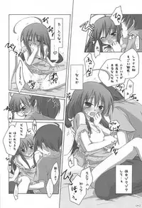 (C82) [Titokara 2nd Branch (Manami Tatsuya)] Chitose Karasuyama Dai2 Shucchoujo Soushuuhen 2005-2007 (Various)