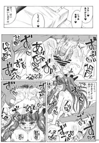 (C78) [Unyarara Daihanten (Mabuchoko_m)] O Idemase Kurenai ma Yuukaku-kan ~Zen'in Shuugou~ (Touhou Project)