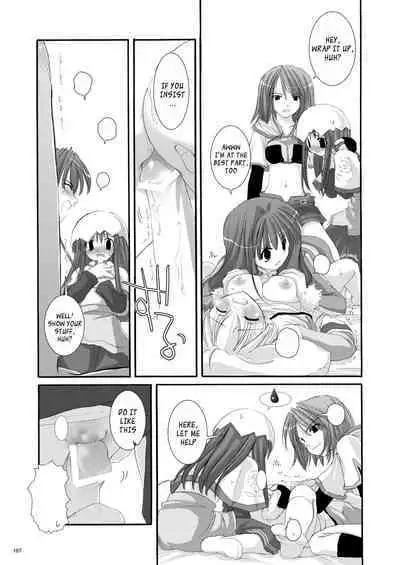 [Digital Lover (Nakajima Yuka)] DL-RO Soushuuhen 01 - DL-RO Perfect Collection No. 01 (Ragnarok Online) [Digital] [English]