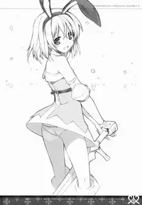 (C86) [sobaworks (Akisoba)] unRighteousness CoLLECT 3 (Ragnarok Online)