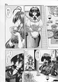 [Sozatu Nae] Soukai Engi Twiny-Attraction