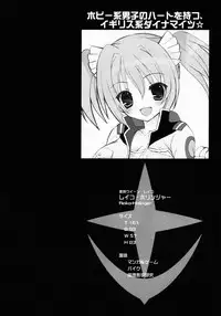 (C73) [Dragon Kitchen (Sasorigatame)] BUILD UP! 0083 E.F.S.F SIDE (Kidou Senshi Gundam 0083 Card Builder)