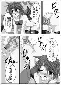 (C75) [Shyo Chiku Bai (Otakehiko)] Elemental Burst -Kurenai- (Yu-Gi-Oh!)