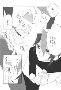 (Ore no Turn 4) [Chupakabura56 (Mezurasi Niko)] Oshiete Kurosaki!! (Yu-Gi-Oh! ARC-V)