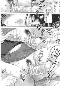 [Shirono Mahiro] Yokumakezuma no Sukebegao