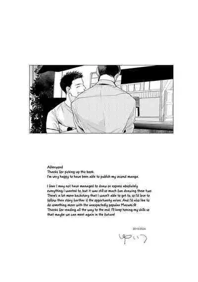 Baka na Inuhodo Itooshii | As Lovable as a Dumb Dog. By Yuitsu.