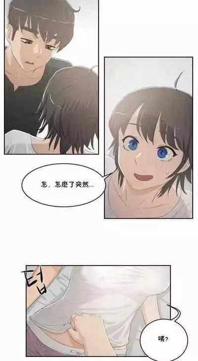 性教育 1-30 中文翻译（更新中）