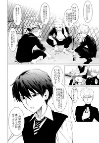 [SERVICE BOY (Hontoku)] Buta ga Itta Kyoushitsu