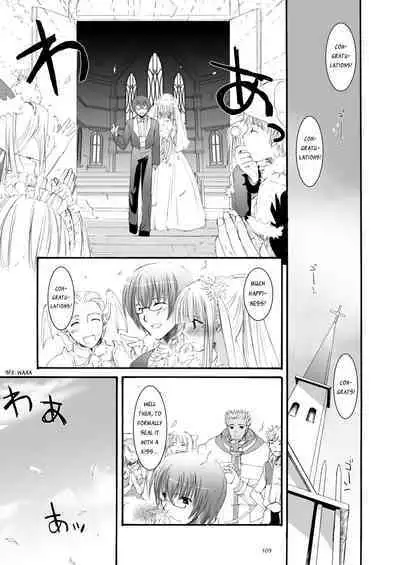 [Digital Lover (Nakajima Yuka)] DL-RO Soushuuhen 04 - DL-RO Perfect Collection No. 04 (Ragnarok Online) [Digital] [English]