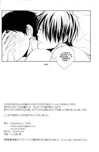 (DC RETURNS 7) [REDsparkling (Himura)] Koi wa Totsuzen Kimi no Sugata de Boku no Moto ni Maikon de Kita. | Love dropped in on me all of a sudden in the form of you (Kuroko no Basuke) [English] [lamperouge-1]