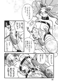 (Shinrin Ryokujyu) B O C M - the complete edition