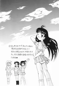 [Toyosawa Juuzaburou] Shoujo no Himitsu