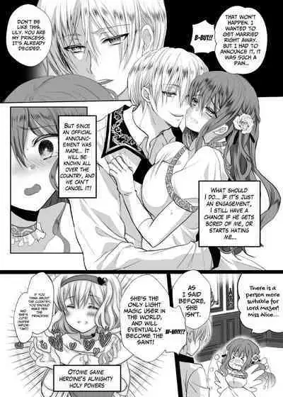 [Whisker Pad (Mofuo)] JK's Tragic Isekai Reincarnation as the Villainess ~But My Precious Side Character!~ 2 [English] [Digital]