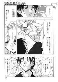 [Hiyohiyo] RUN AFTER YOU