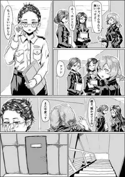 [Moheji] Alien's Egg 4