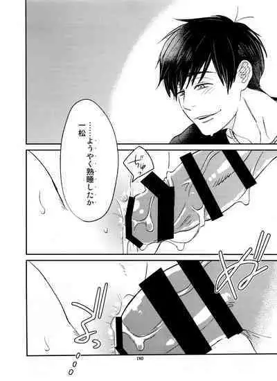 [BUG (handai)] Jinan ni ijira reta toki no shi otoko wa yabai - natsu no o hirune-hen - (Osomatsu-San)