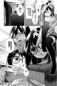 [Oonuki Makuri] One-Hole - Onee-san no Mitsu Ana | 甜姐小洞洞 [Chinese]